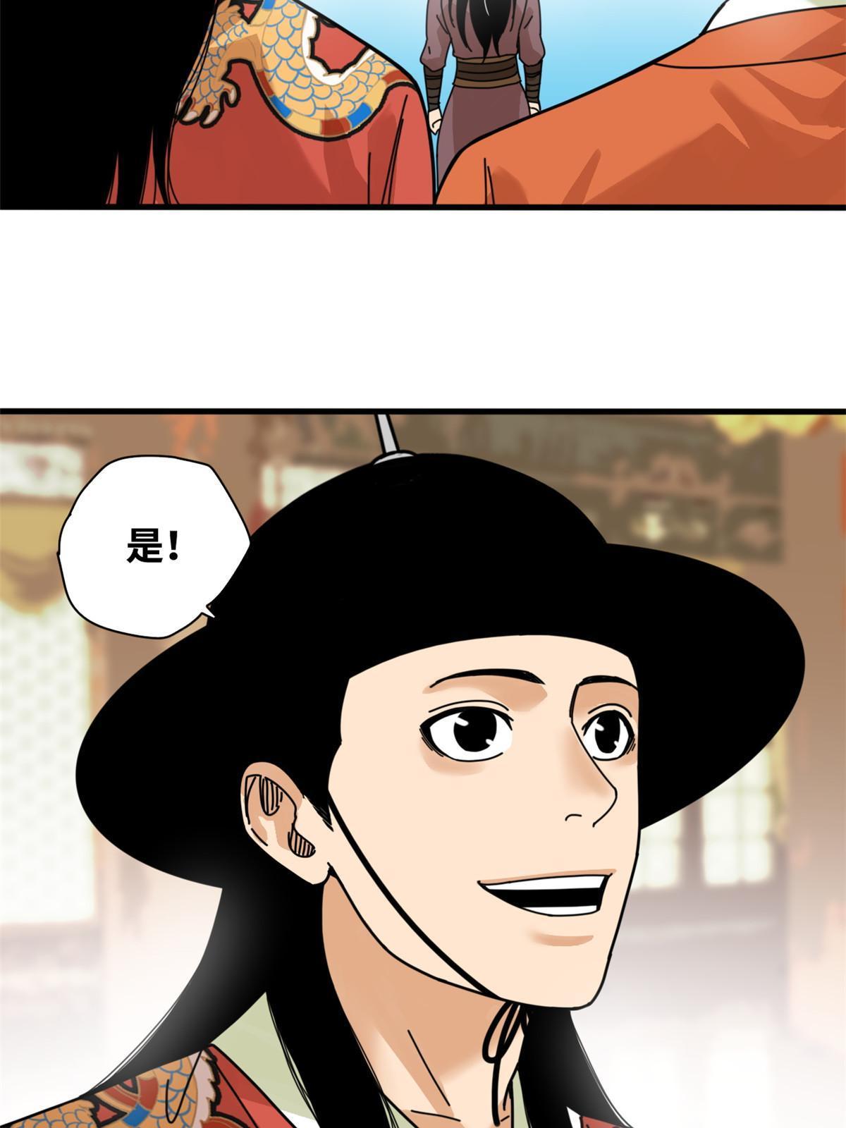 210 安南国不安分了30