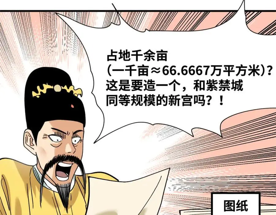 295 盖新楼55