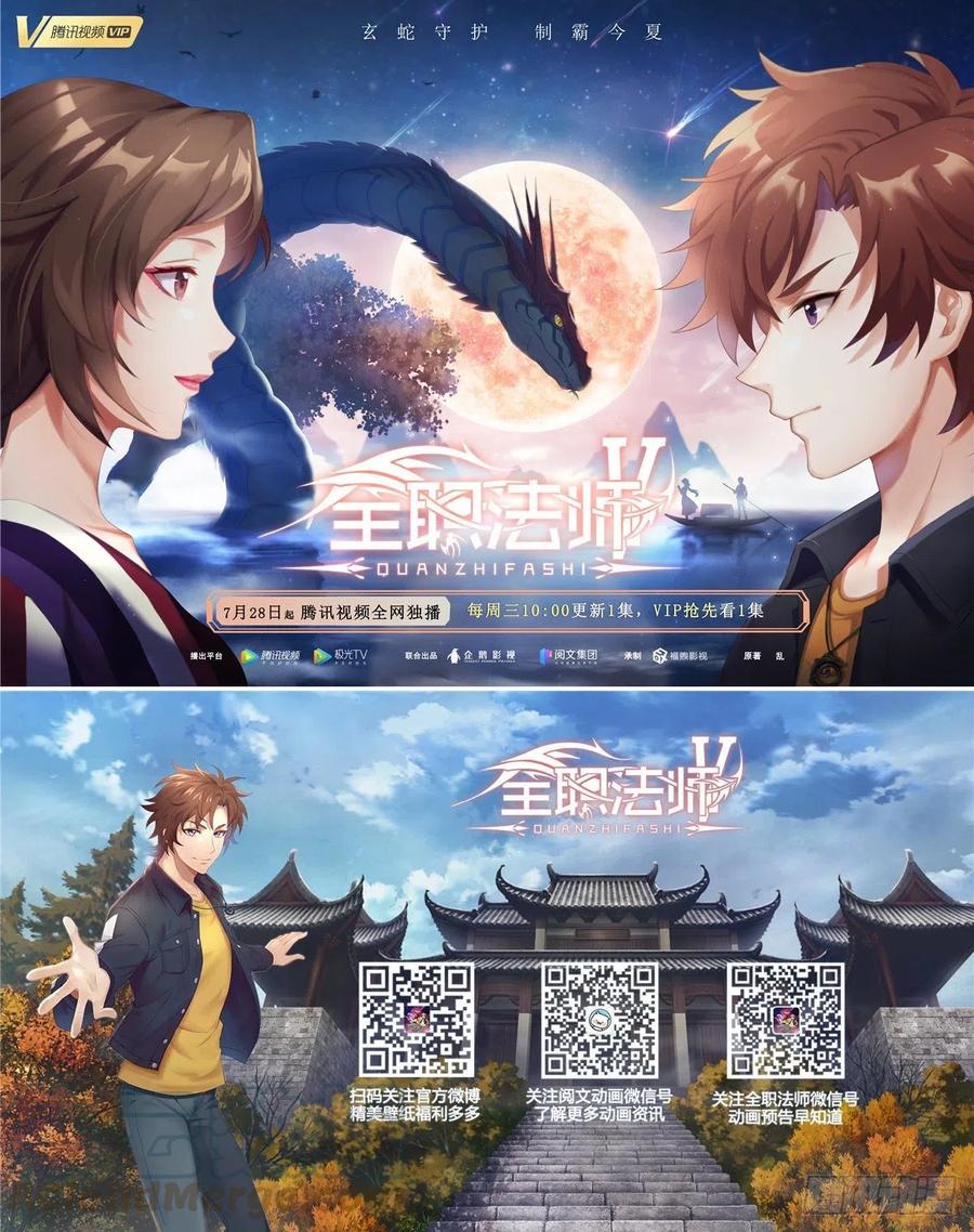 第67话 欺负公主？34