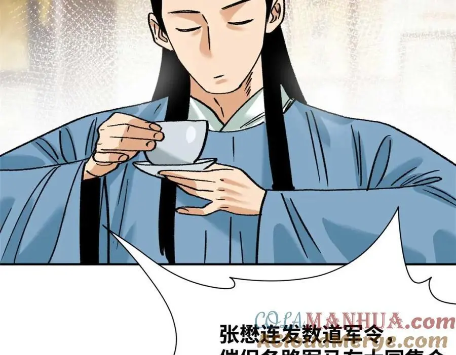 288 太子上当21