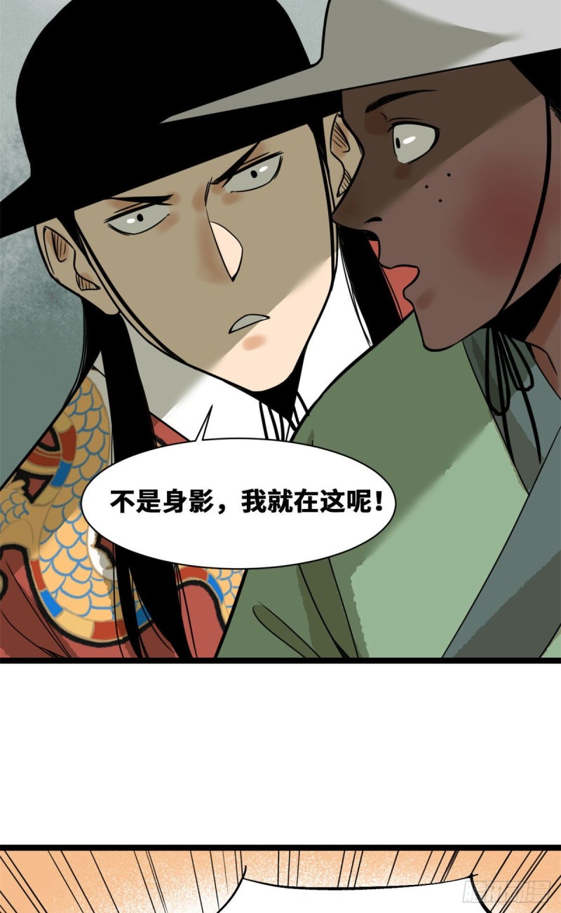 第85话 产量翻倍？37