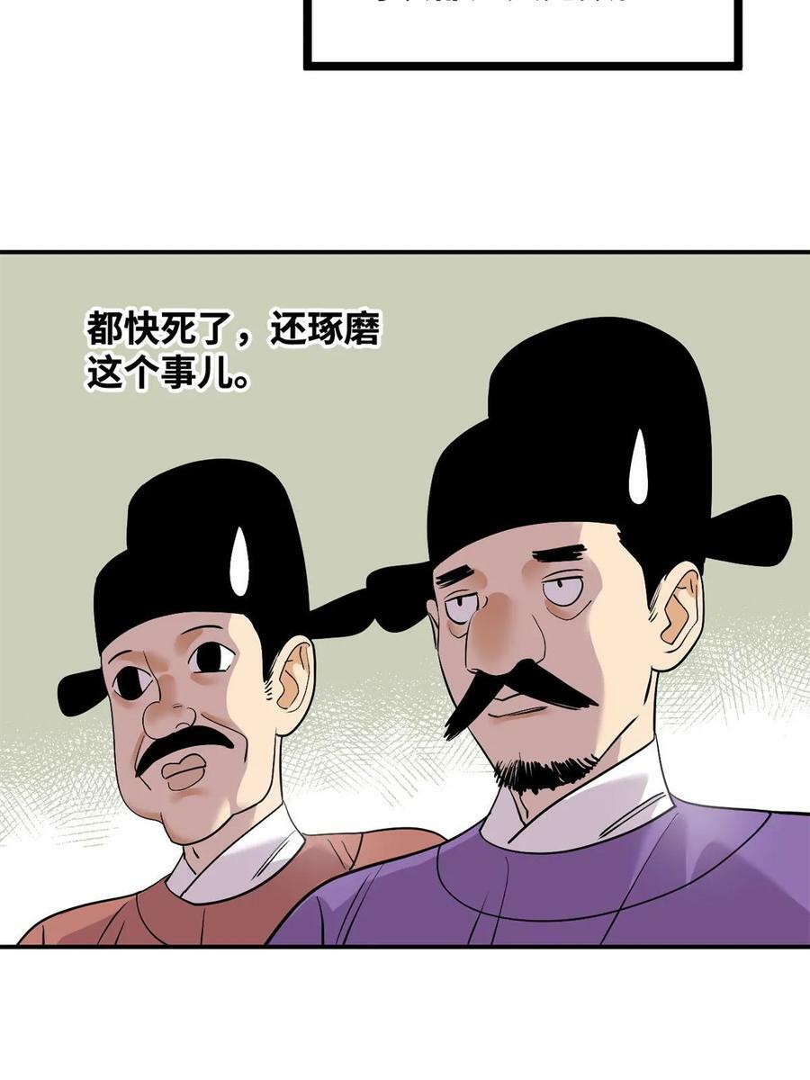 237 我想娶公主35