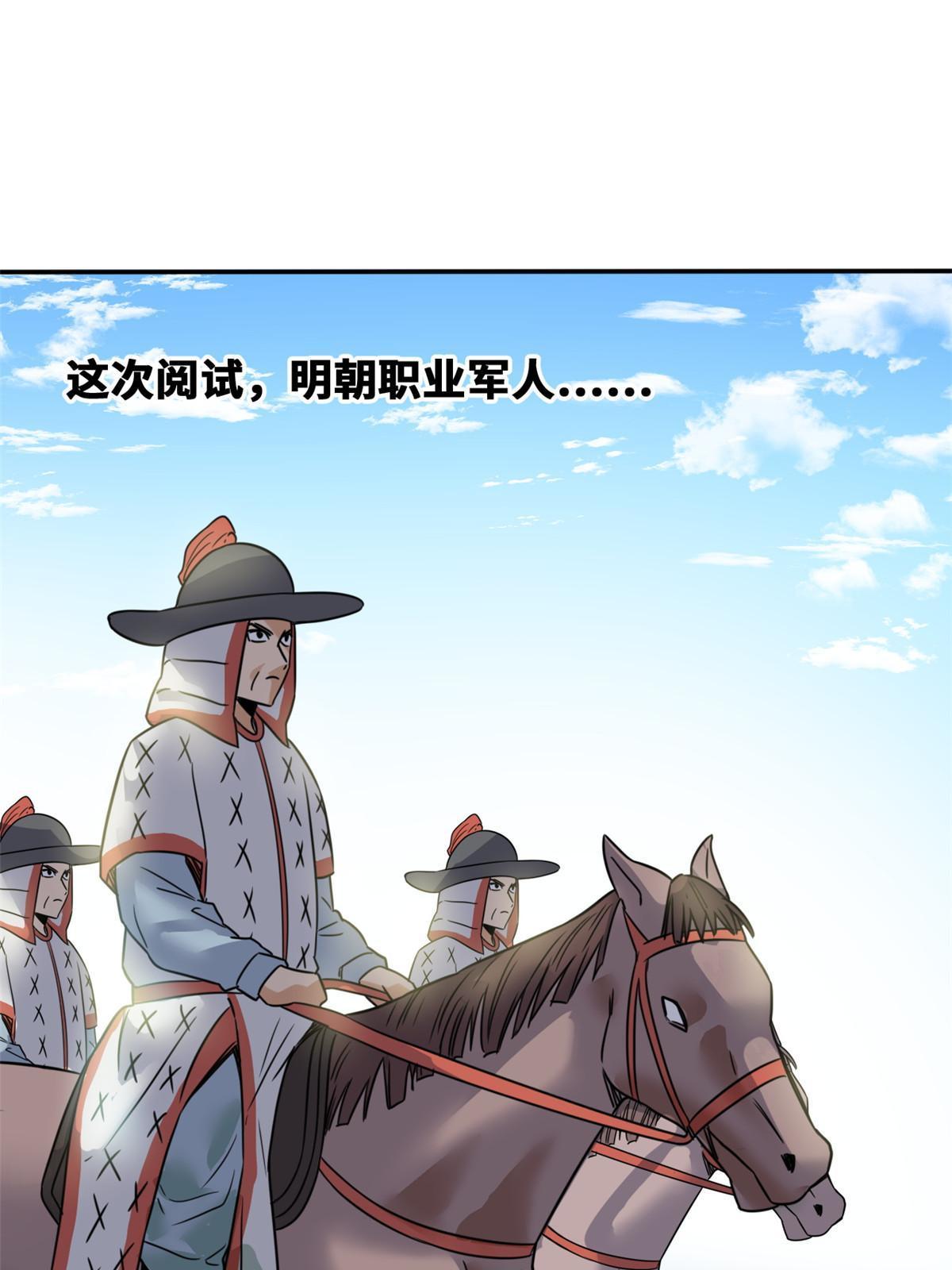 168 西山书院声名大噪2