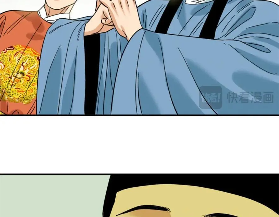 299 方继藩被弹劾16