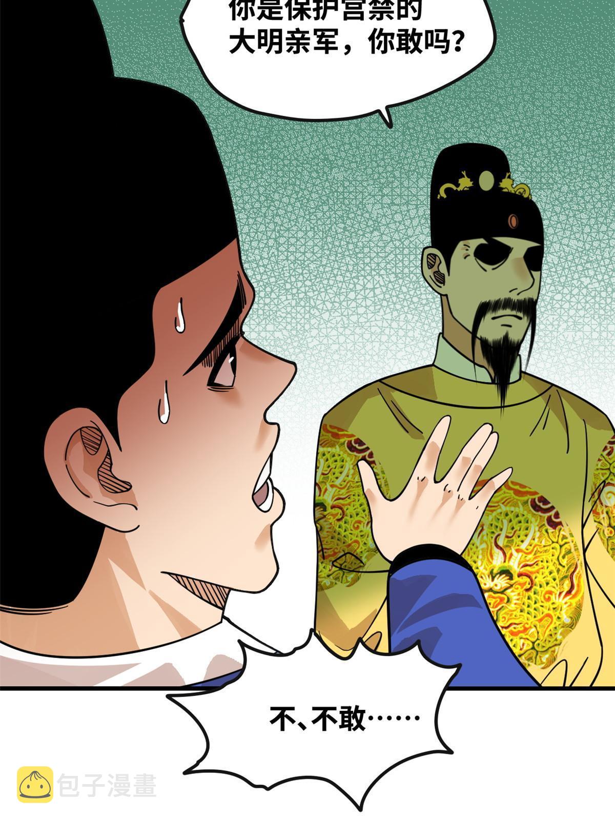 194 鲸鱼带来的震撼22