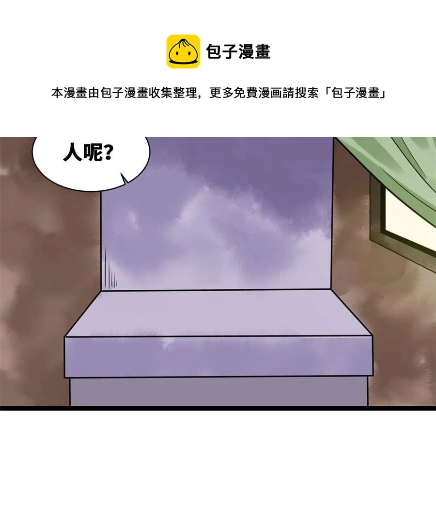 148 孽子回头16