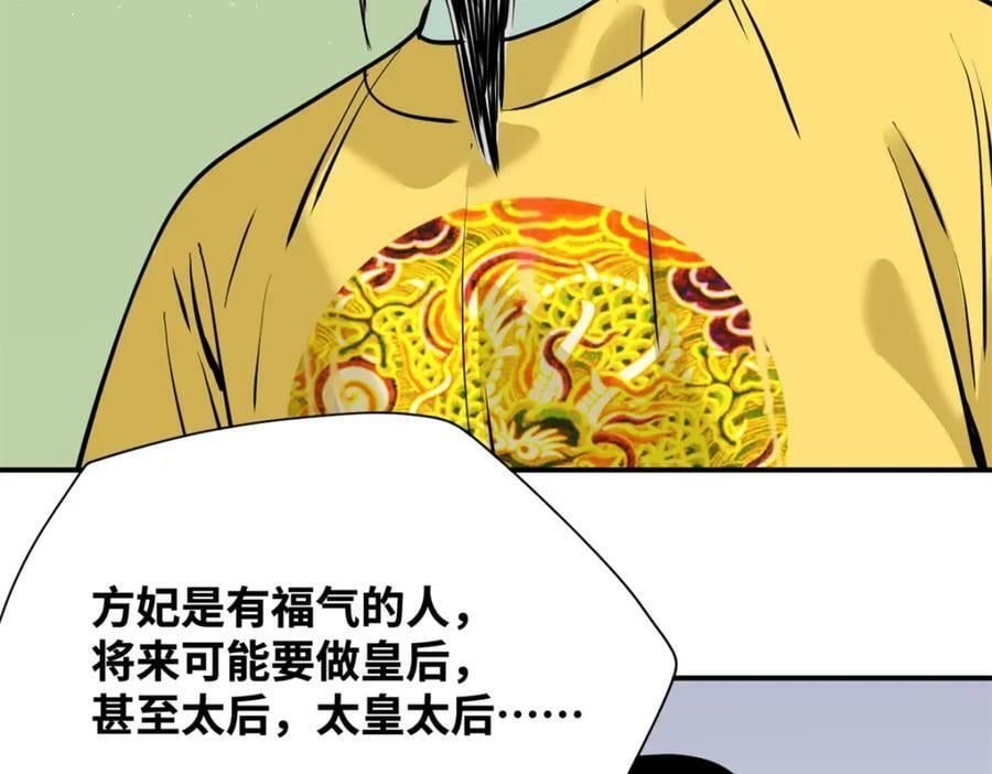 253 铤而走险剖腹产68