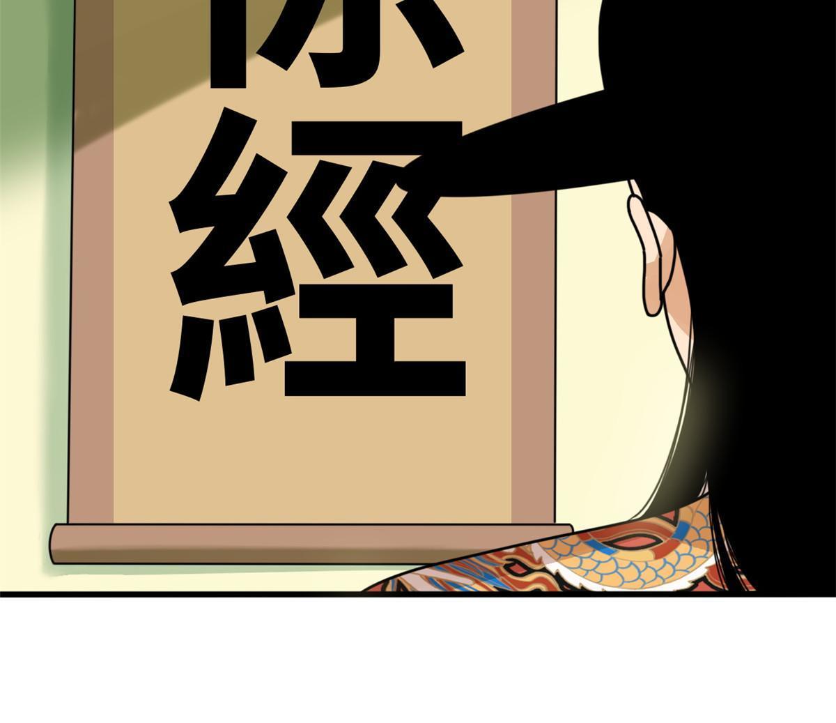 204 王不仕气炸31
