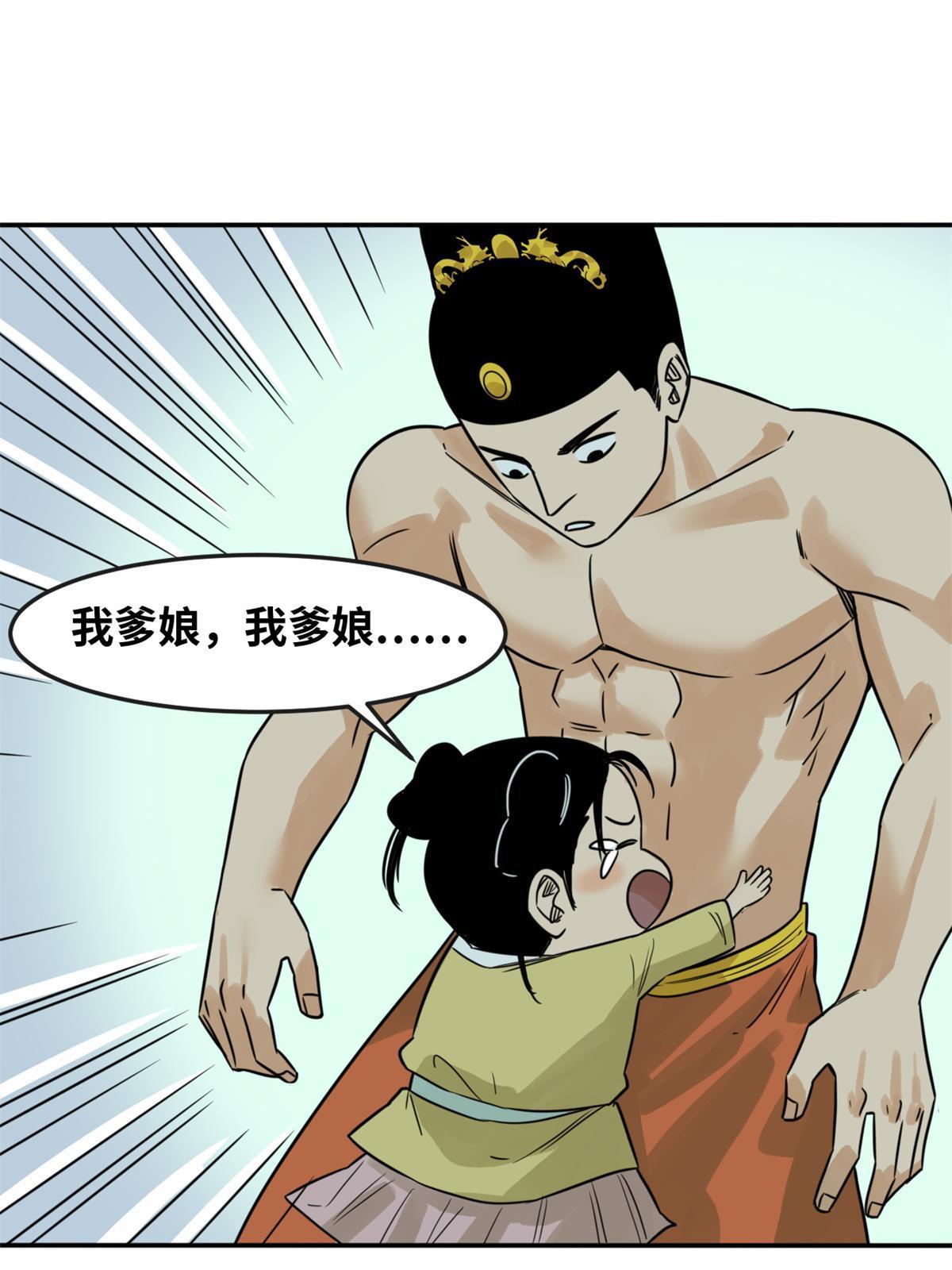 175 收了个妹妹39