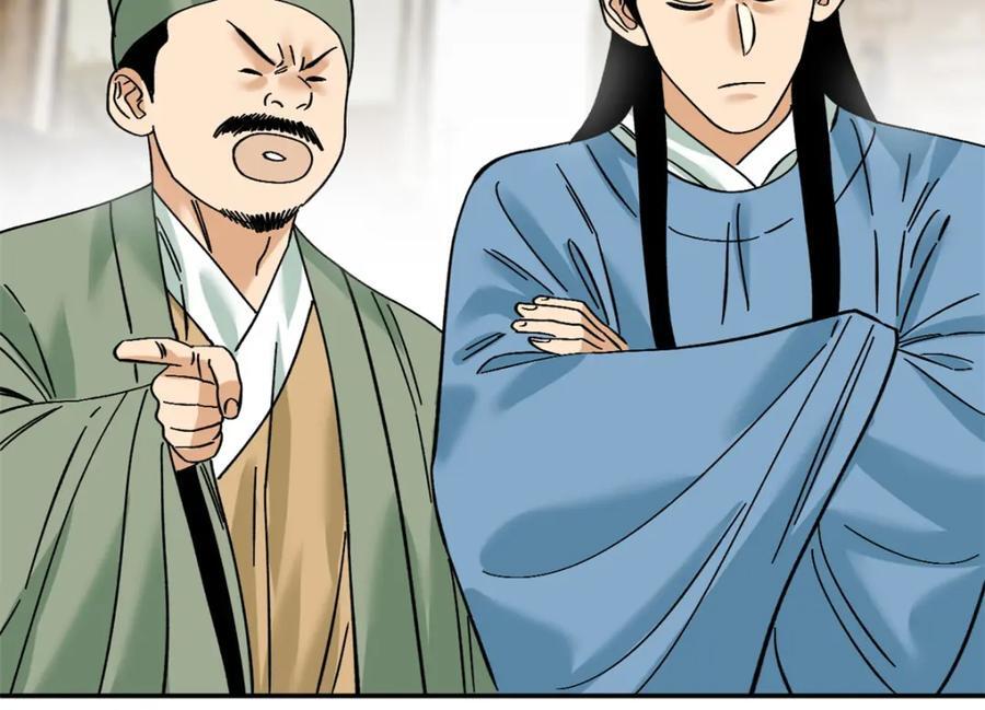 267 谁把人老坟挖了！28