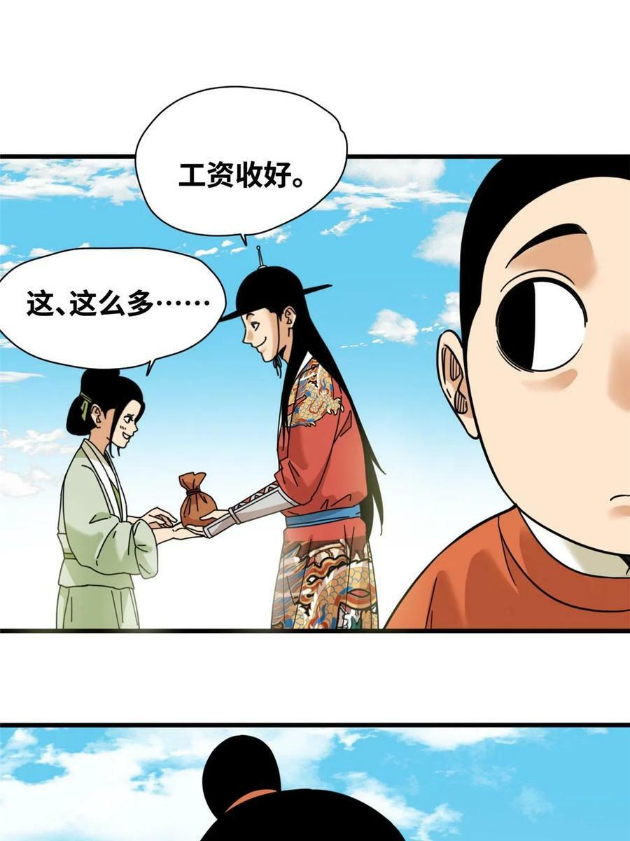 223 现代纺织业，我来了！17