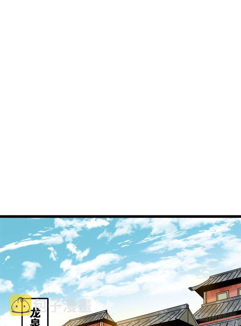 第84话 祈雨邀功38