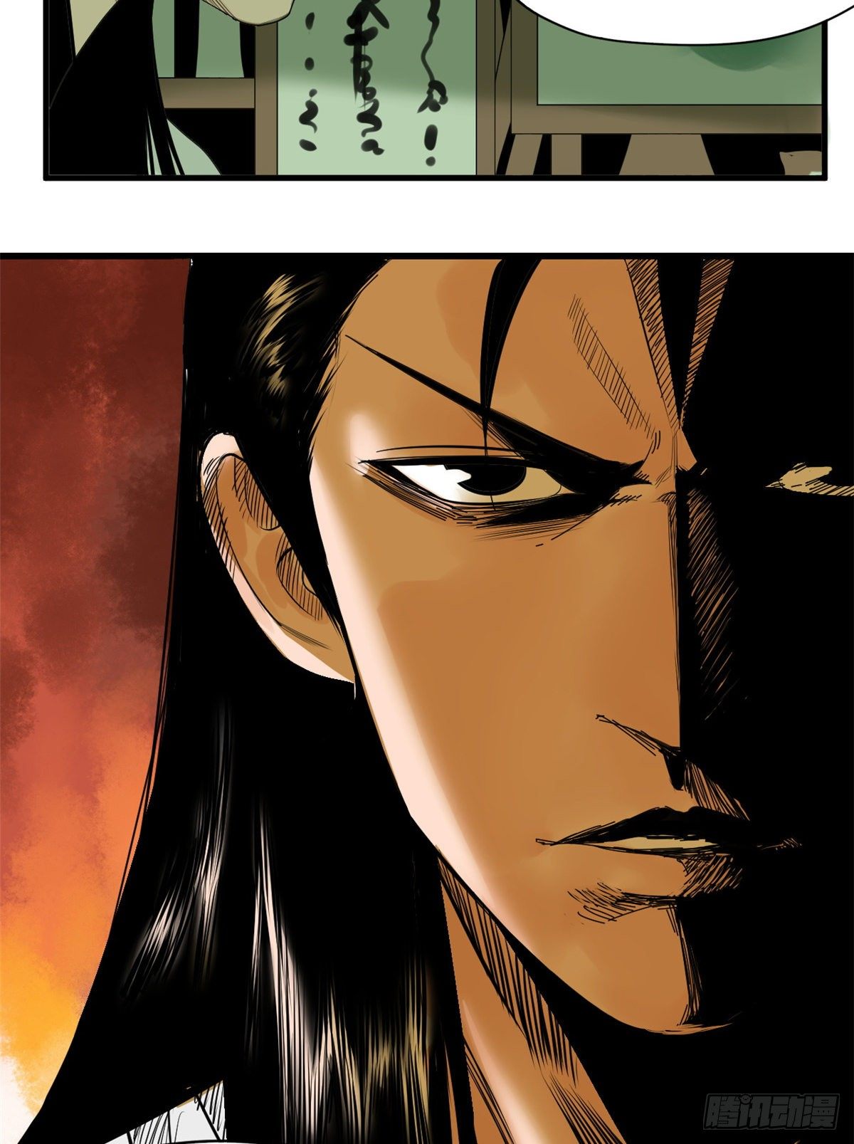第3话 崽卖爷田心痛痛5