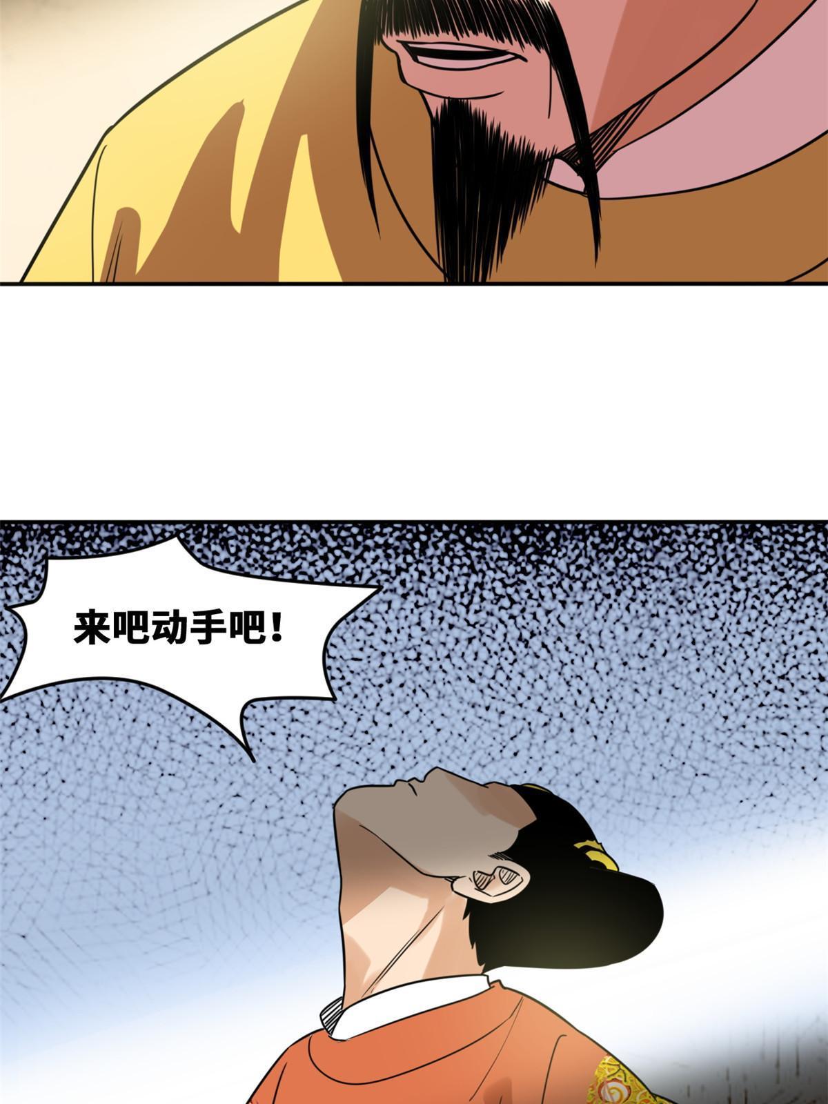 160 太子受赏22