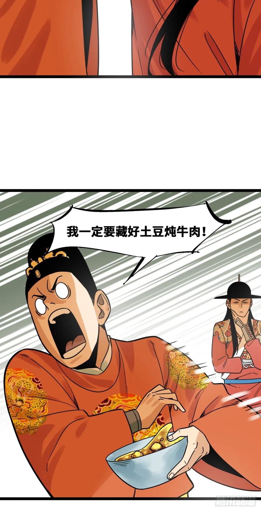 130 扭转乾坤9