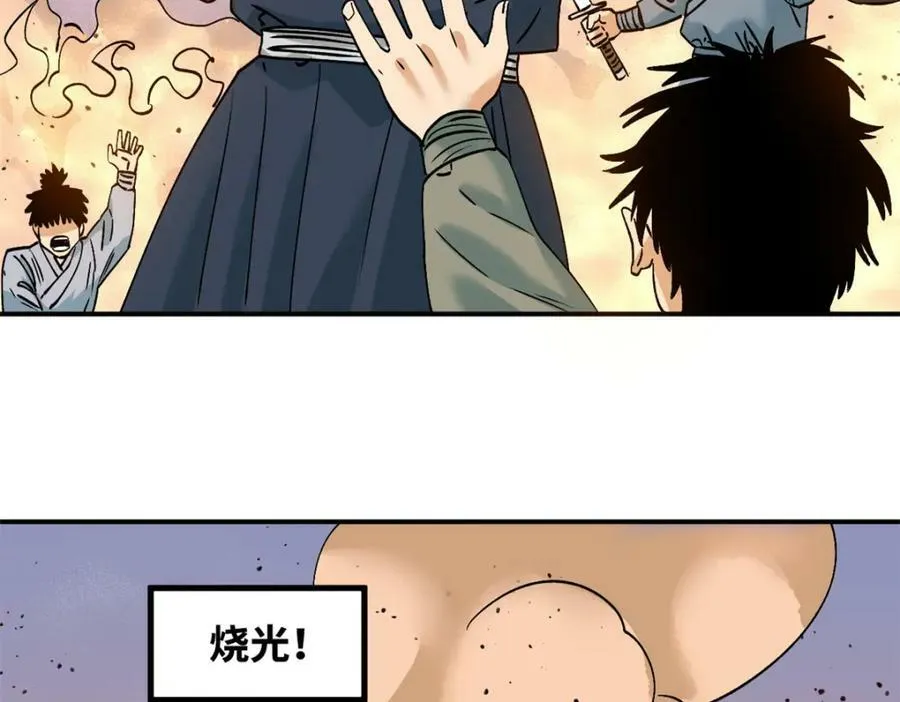 250 激战7
