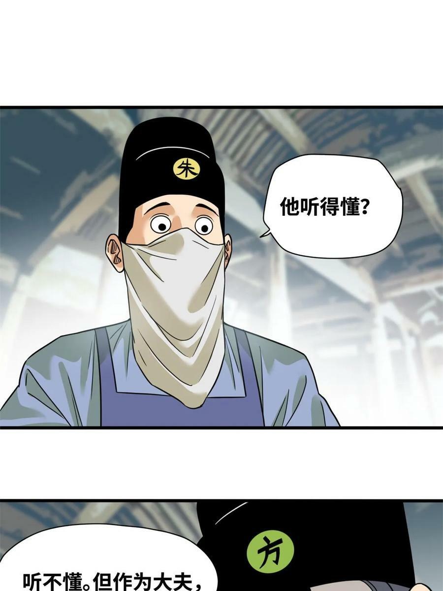 227 男性健康17