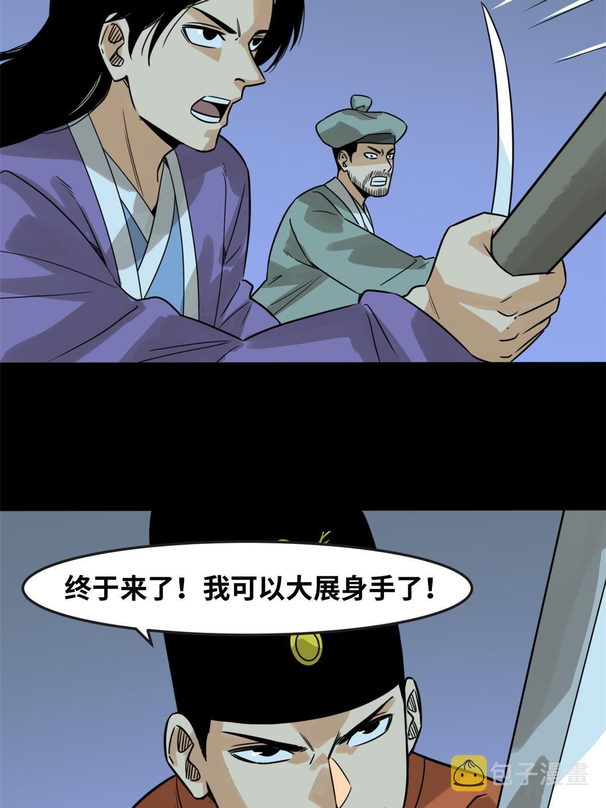 176 原来是粉丝8