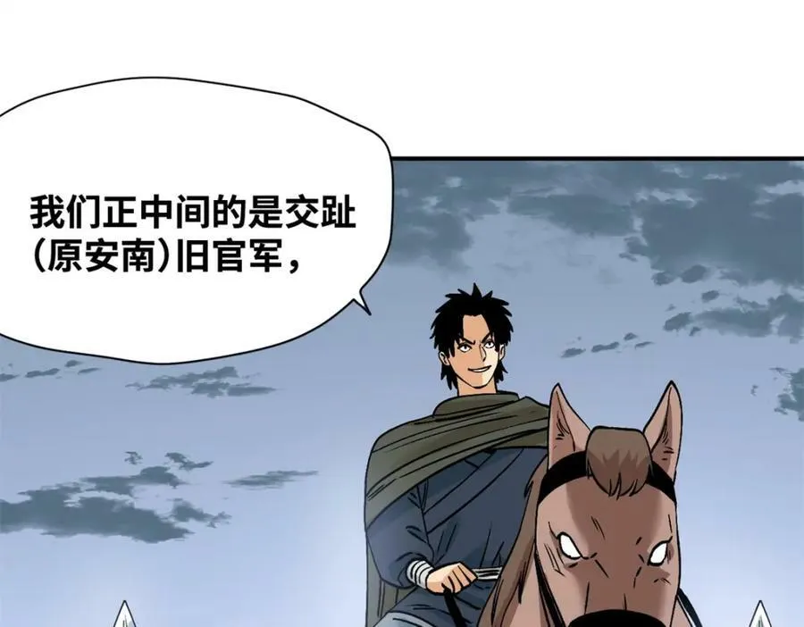 250 激战37