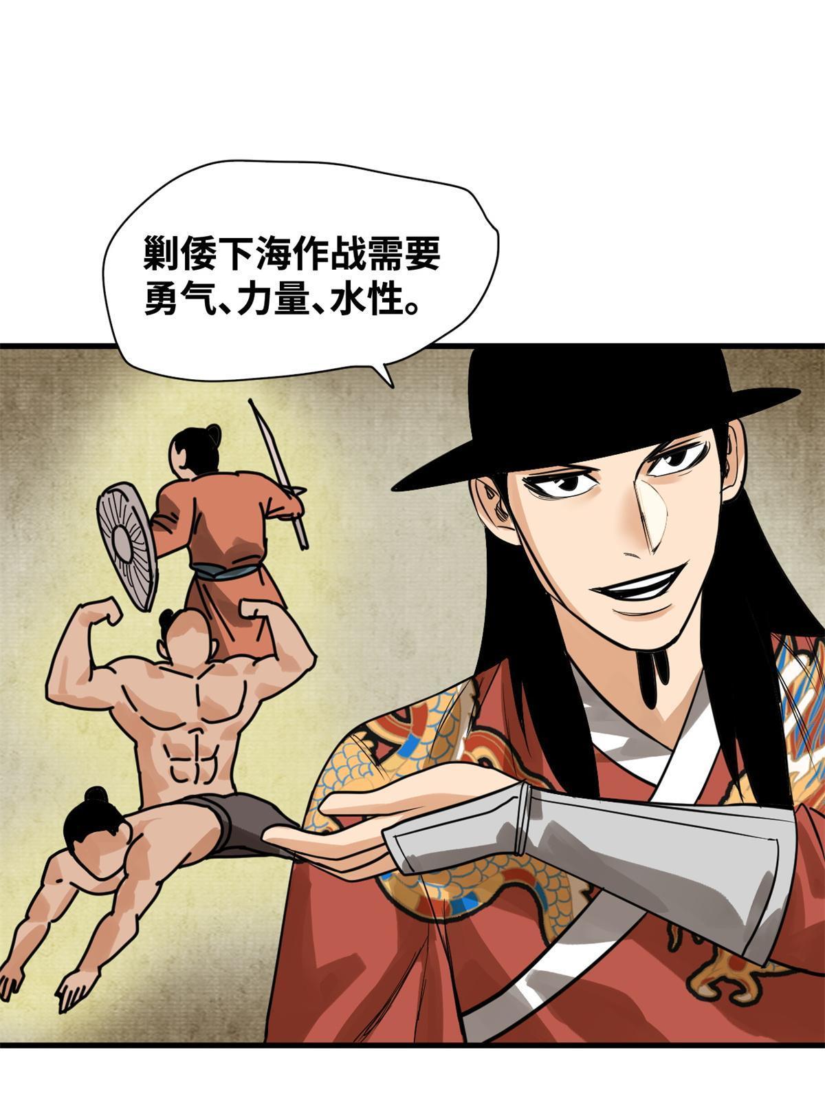 184 抗倭38