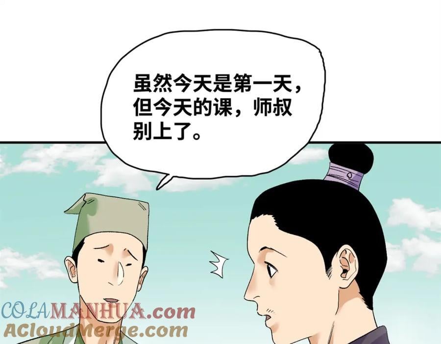 262 射箭天才36