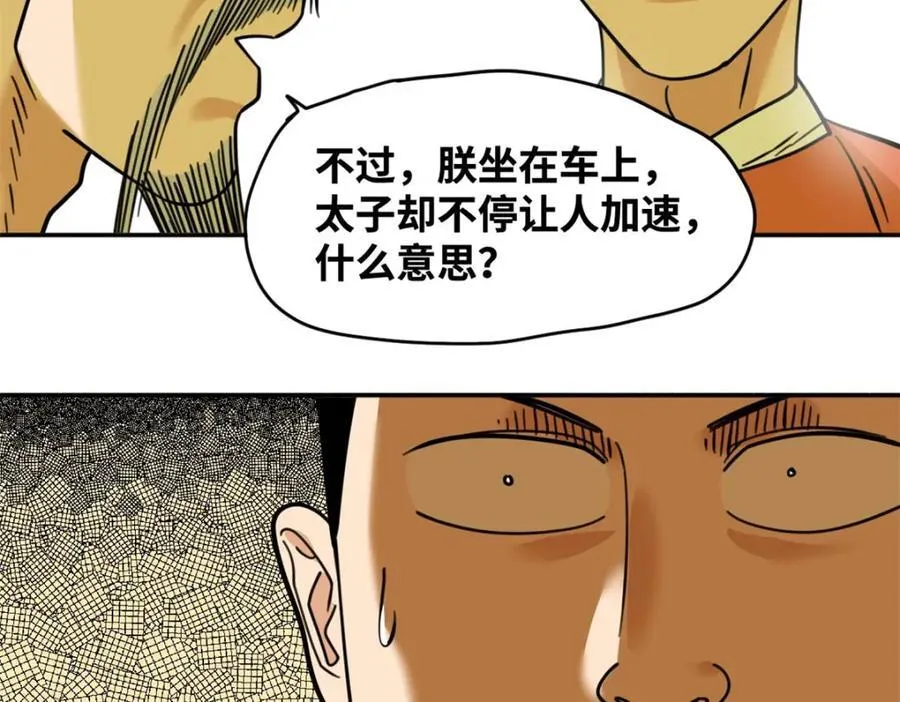 303 新式马车56