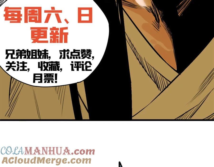 265 断子绝孙箭100