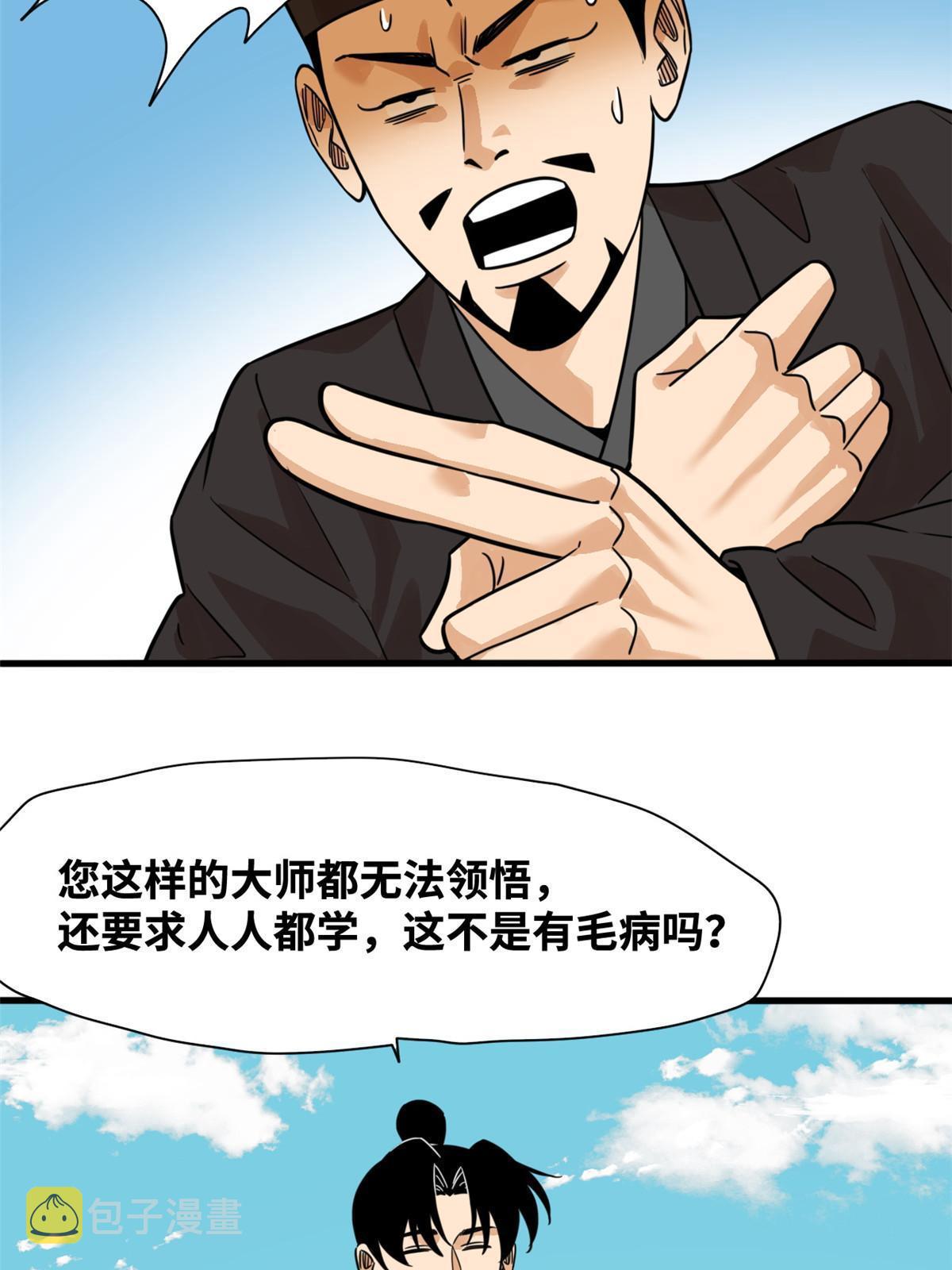 200 这人，论不赢的34