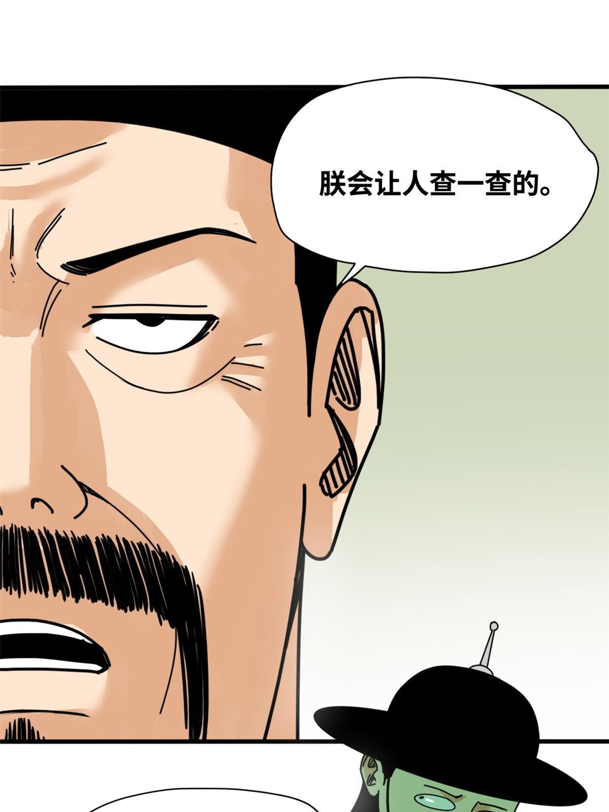210 安南国不安分了20