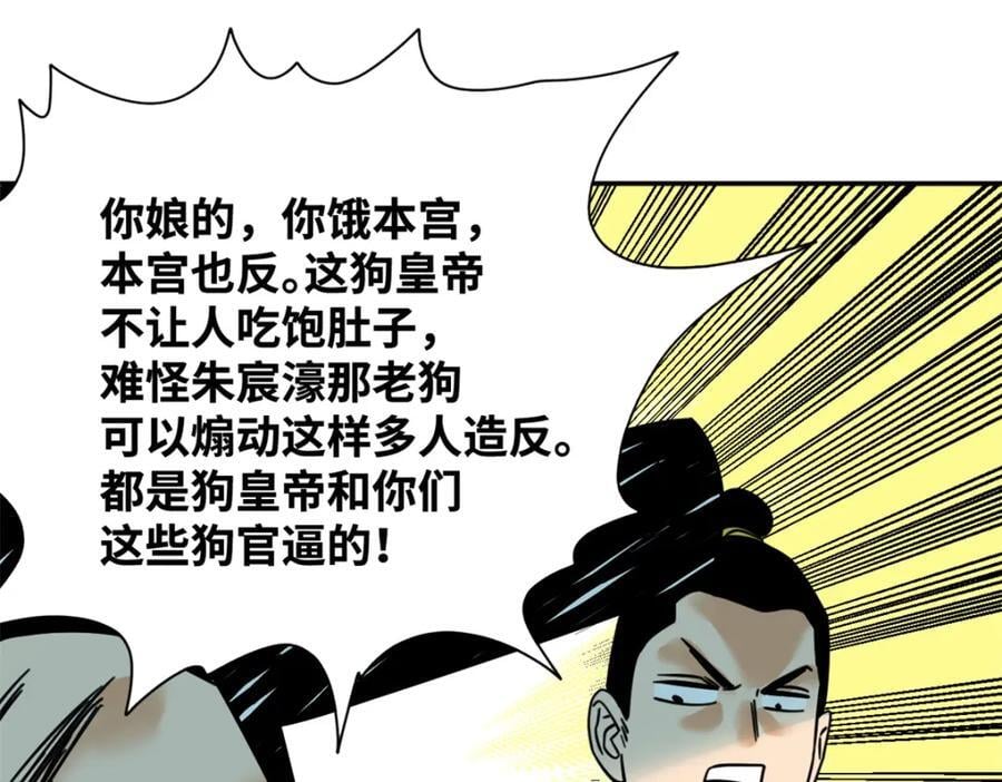 272 大获全胜65