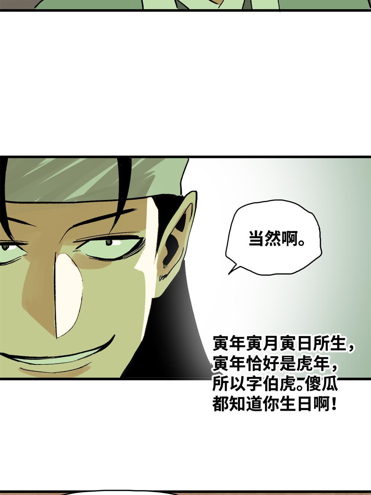181 生日礼物37