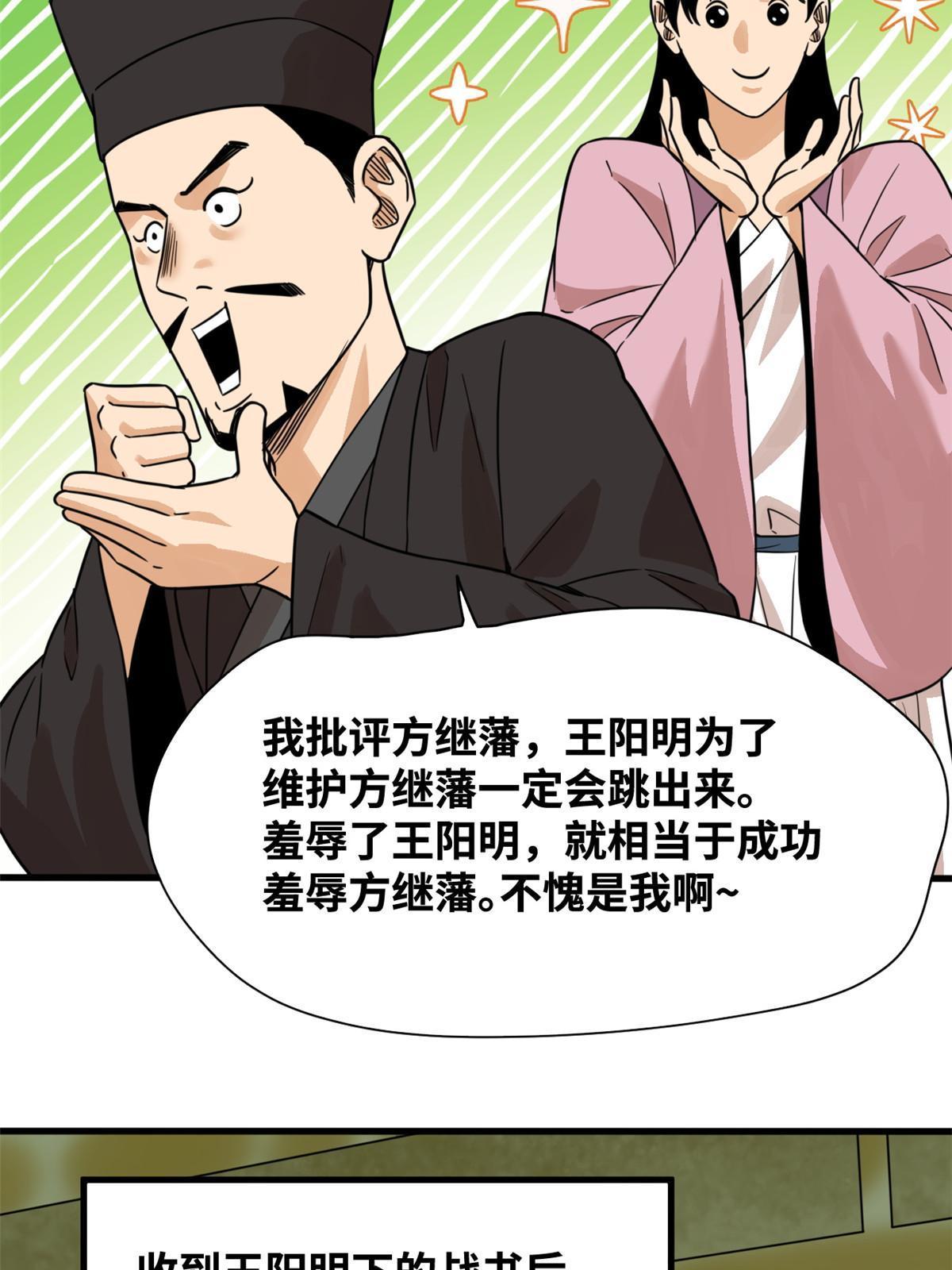 199 趁机赚钱5
