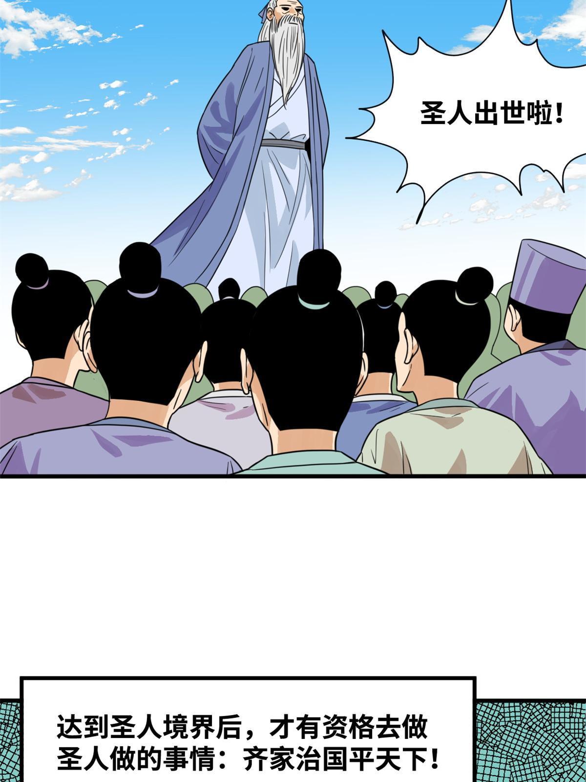 201 新学大胜8