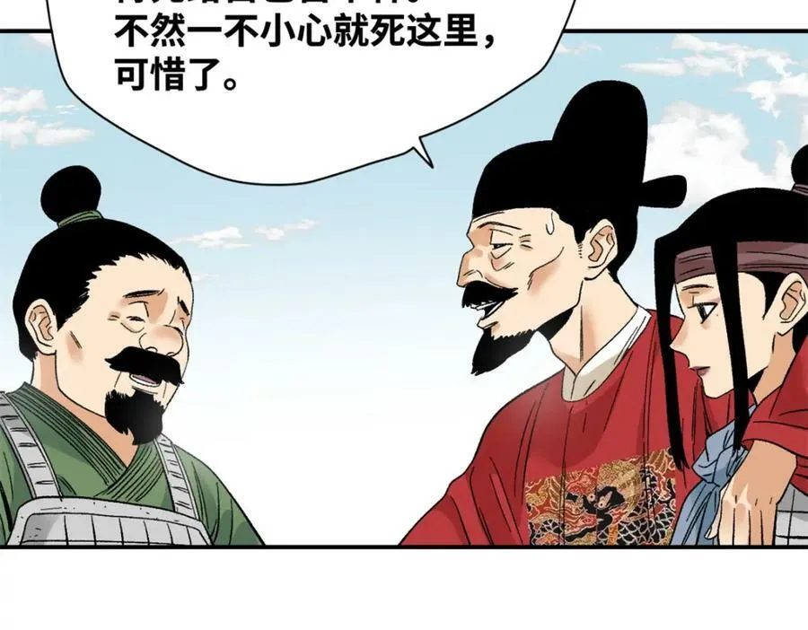 239 神药除灾14