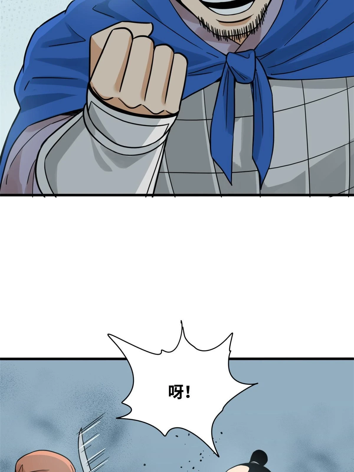 215 戚景通拜师10