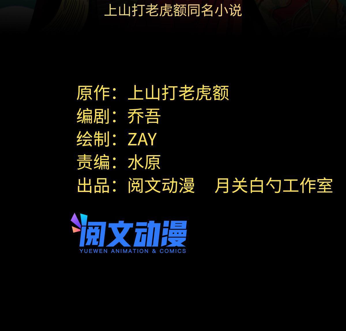 182 酵母做的美味1
