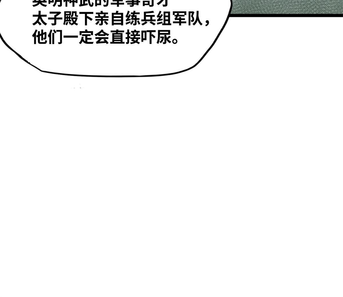 185 借船诡计45