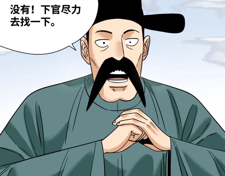 272 大获全胜49