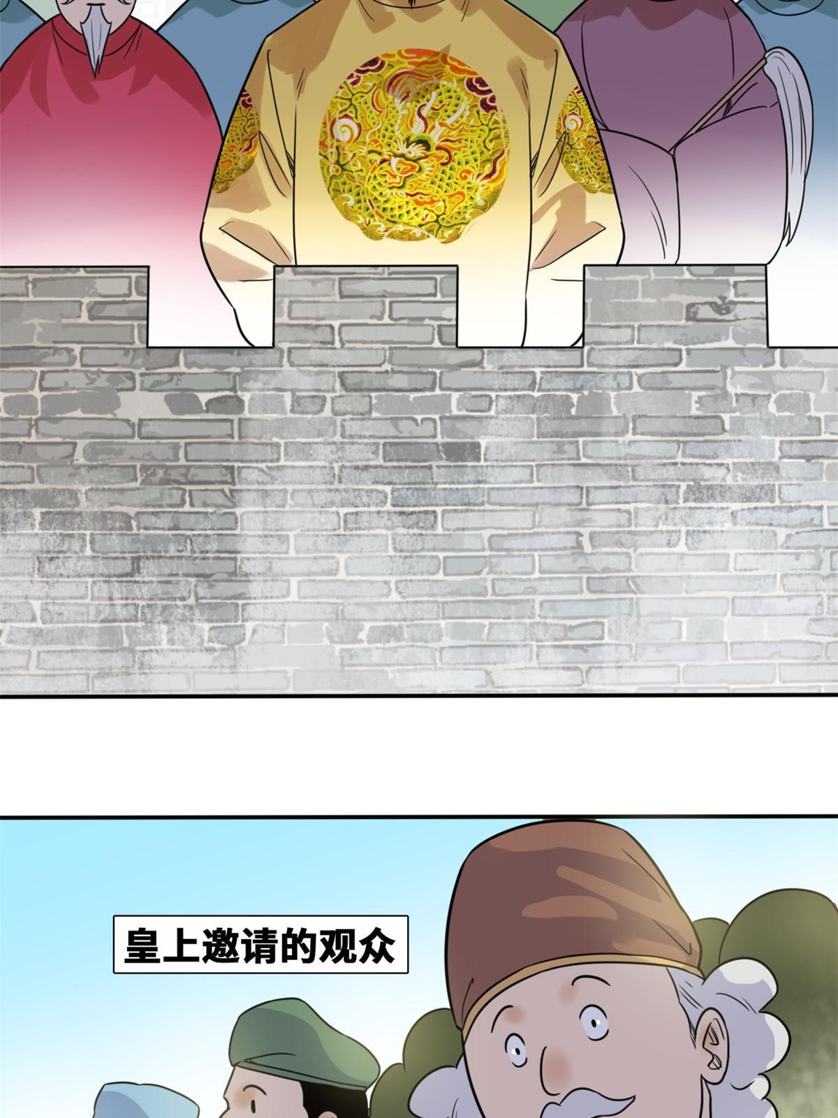167 阅军壮国威25