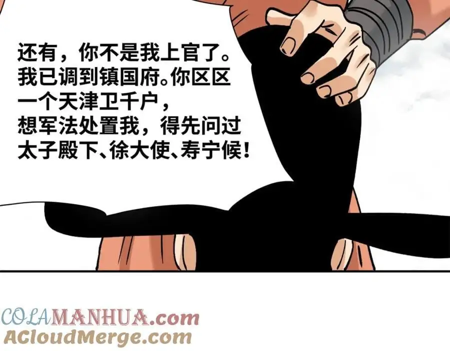283 穷人站起来了72