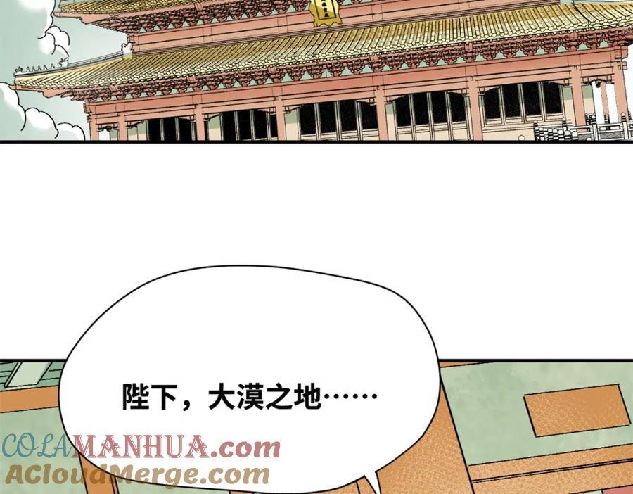 258 以退为进的赚钱思路6