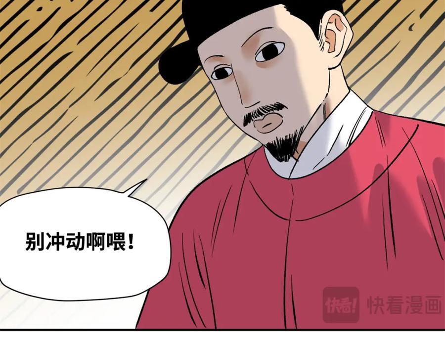 264 生死赌斗62