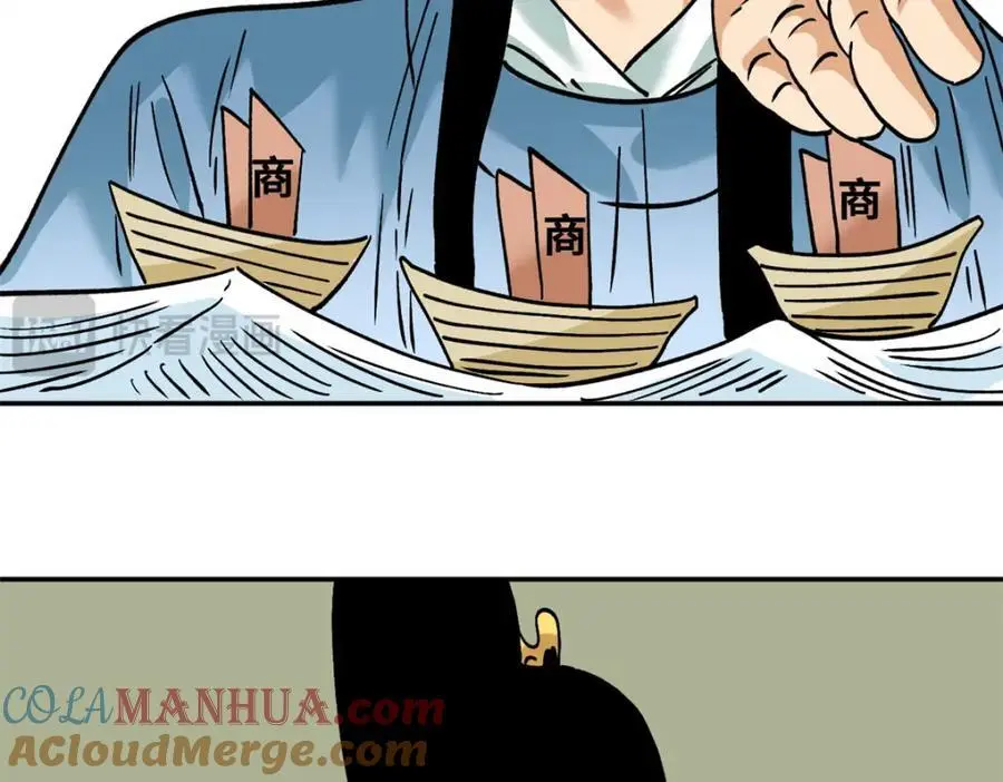 282 掏空皇帝的钱包33