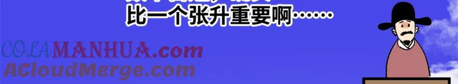 259 逼捐45