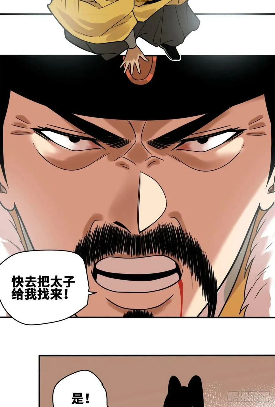 第68话 种植反季水果25