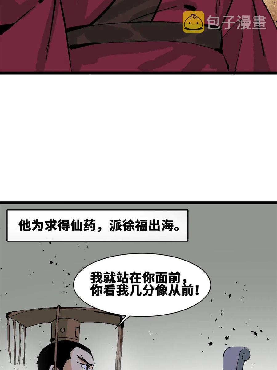 138 海图资料去哪了？11