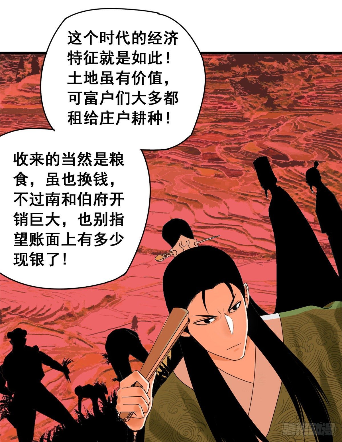 第3话 崽卖爷田心痛痛17