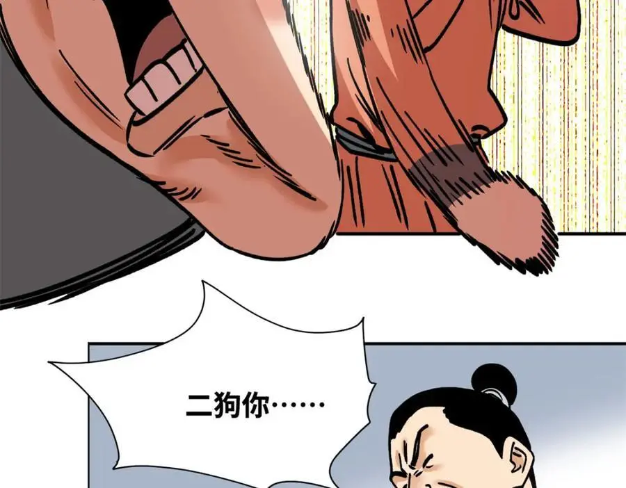 283 穷人站起来了55