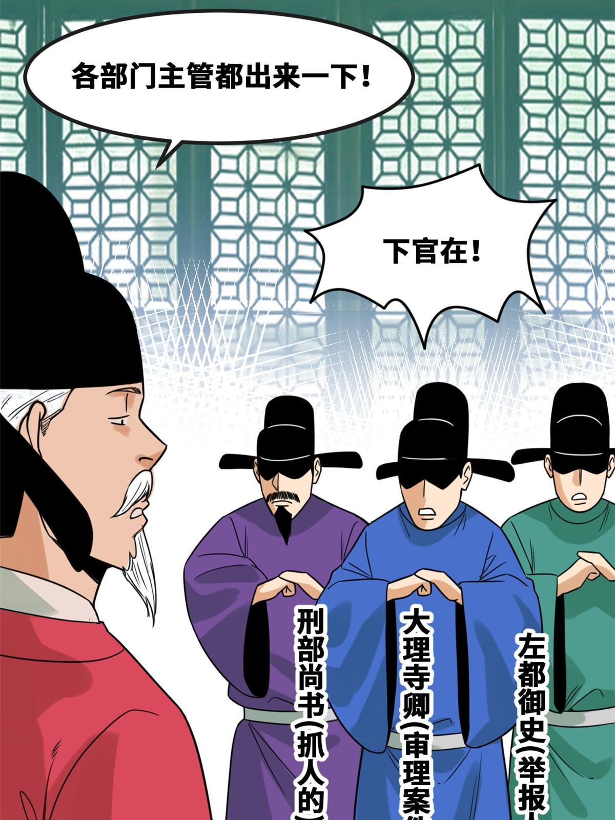 157 一喷成名29