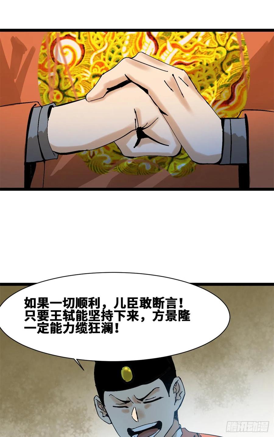 104 力挽狂澜34